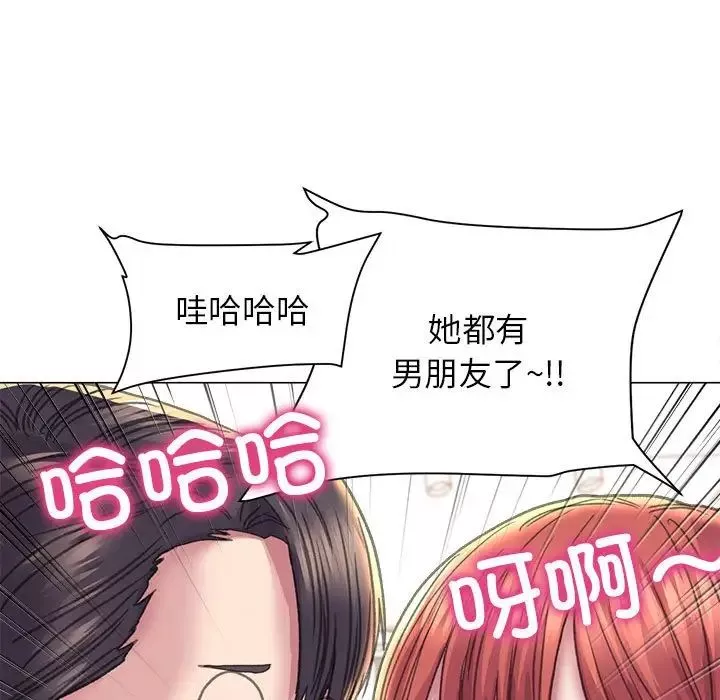 双面人-第14話 - 图片 120