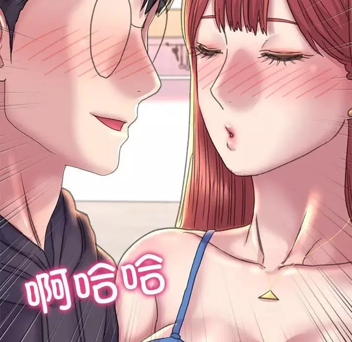 双面人-第14話 - 图片 121