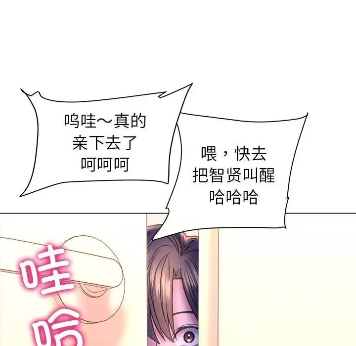 双面人-第14話 - 图片 124