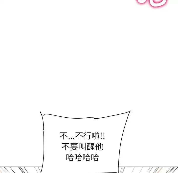 双面人-第14話 - 图片 126