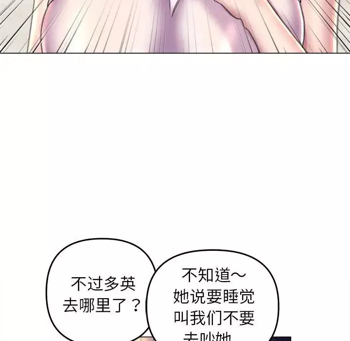 双面人第14話