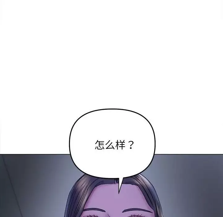 双面人-第14話 - 图片 130