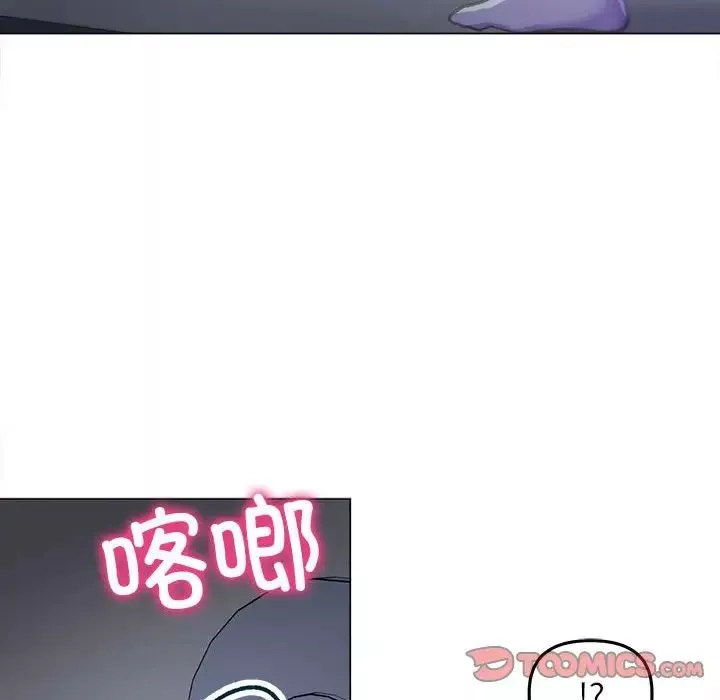 双面人-第14話 - 图片 135