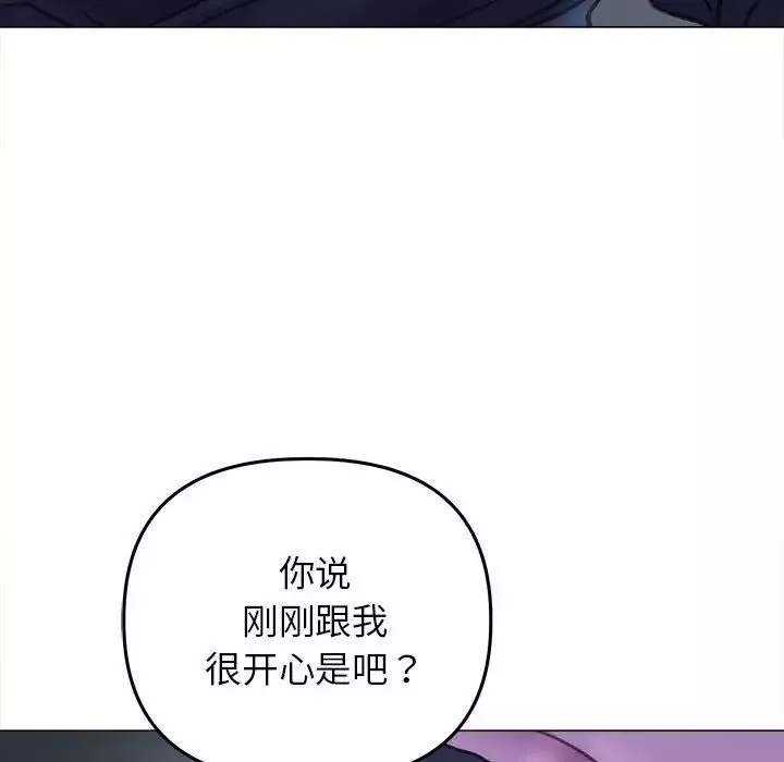 双面人-第14話 - 图片 142