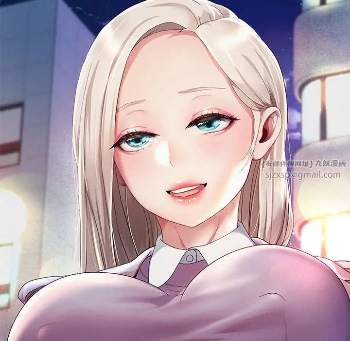 重生之长枪无敌第5話