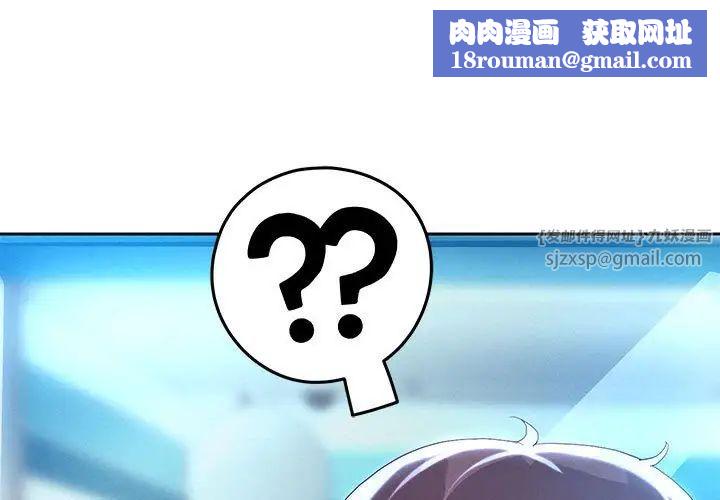 重生之长枪无敌第5話