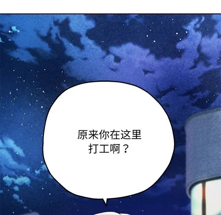 重生之长枪无敌第5話