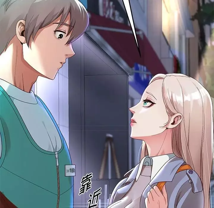 重生之长枪无敌-第5話 - 图片 14