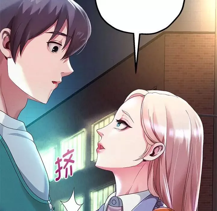 重生之长枪无敌-第5話 - 图片 18