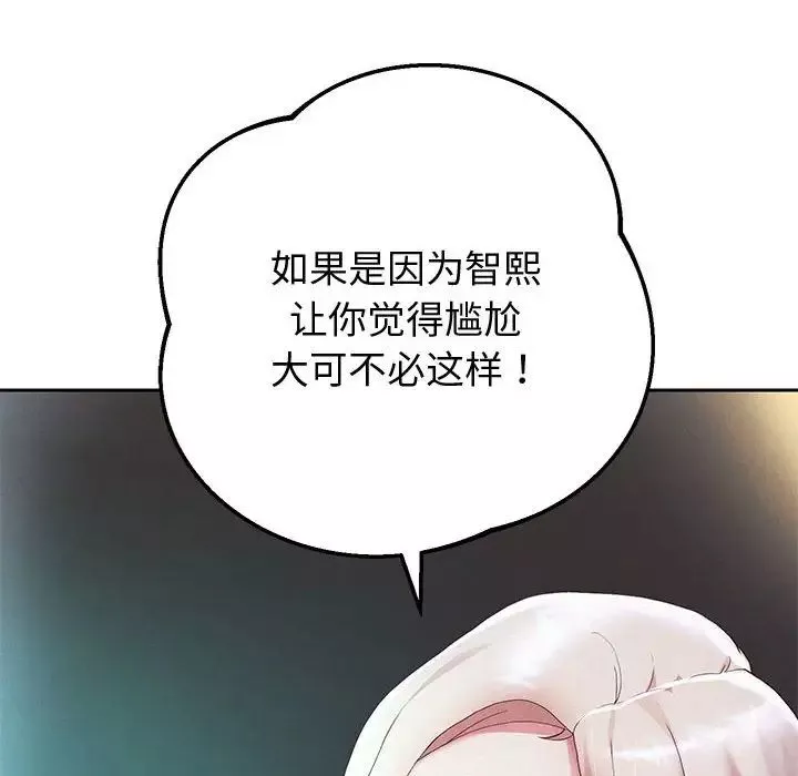 重生之长枪无敌-第5話 - 图片 23