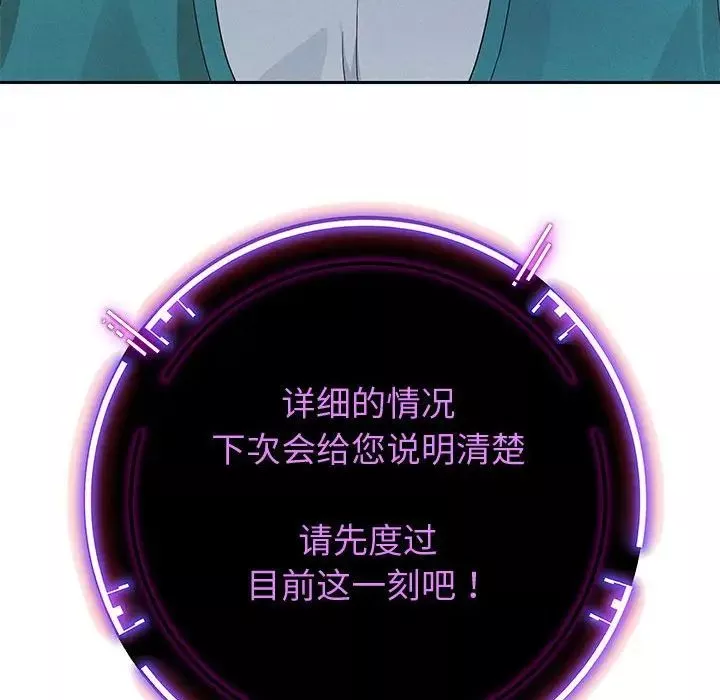 重生之长枪无敌第5話