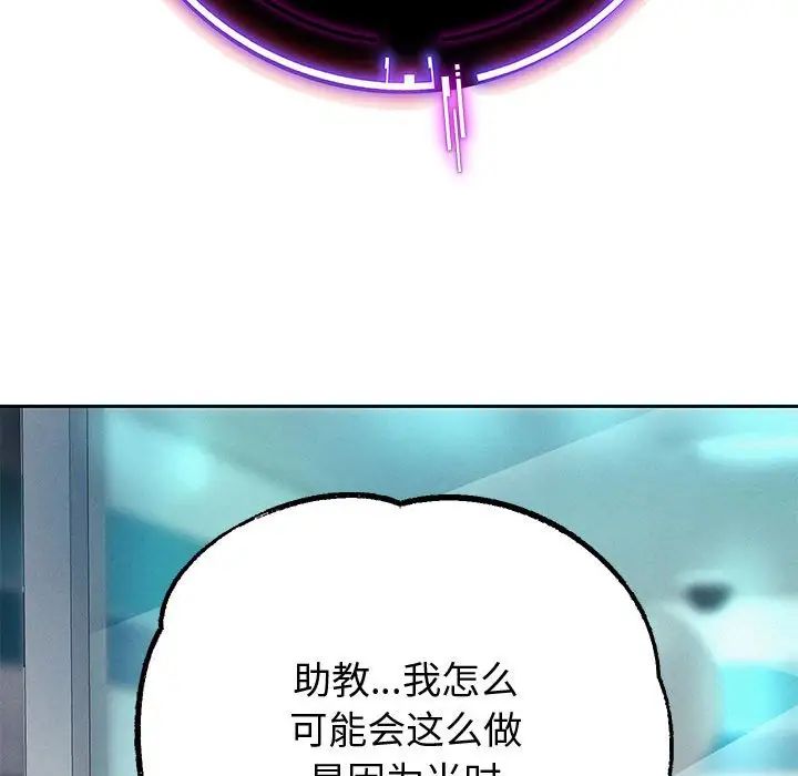 重生之长枪无敌第5話