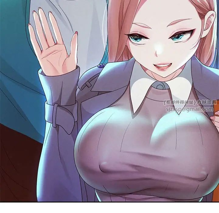 重生之长枪无敌第5話