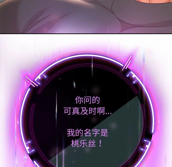 重生之长枪无敌第5話