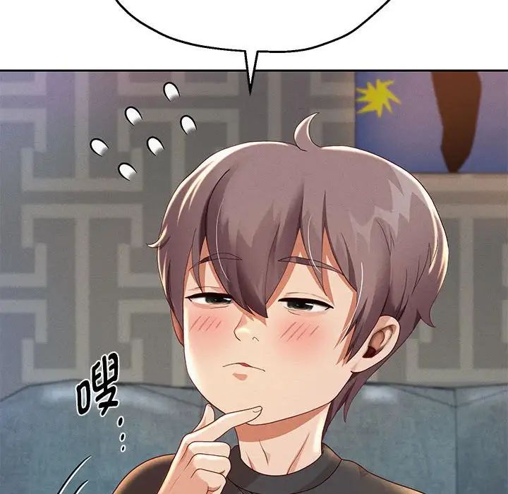 重生之长枪无敌第5話