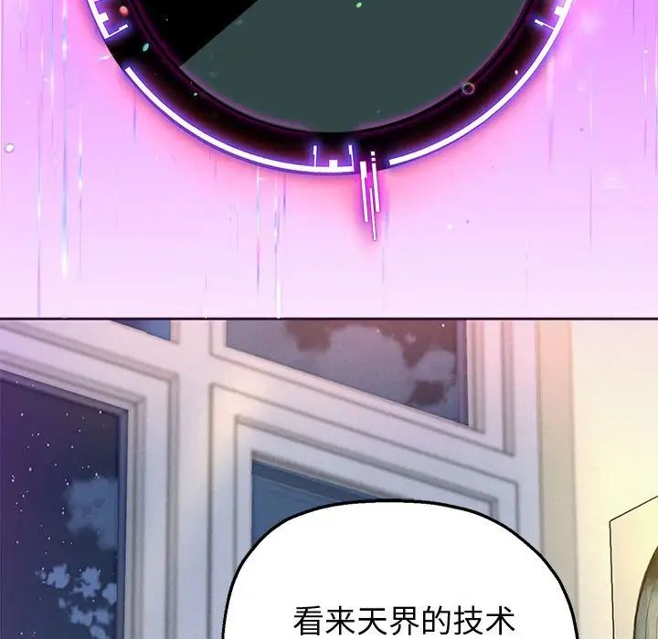 重生之长枪无敌第5話