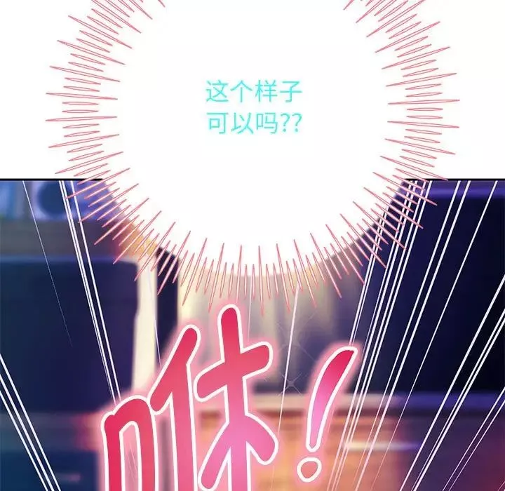 重生之长枪无敌-第5話 - 图片 81