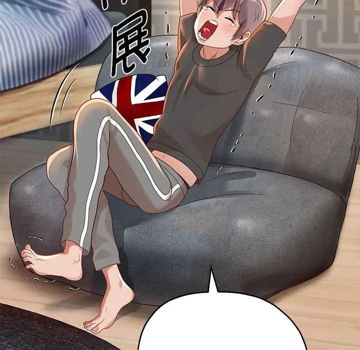 重生之长枪无敌第5話