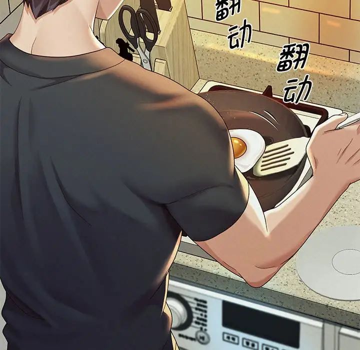 重生之长枪无敌第5話