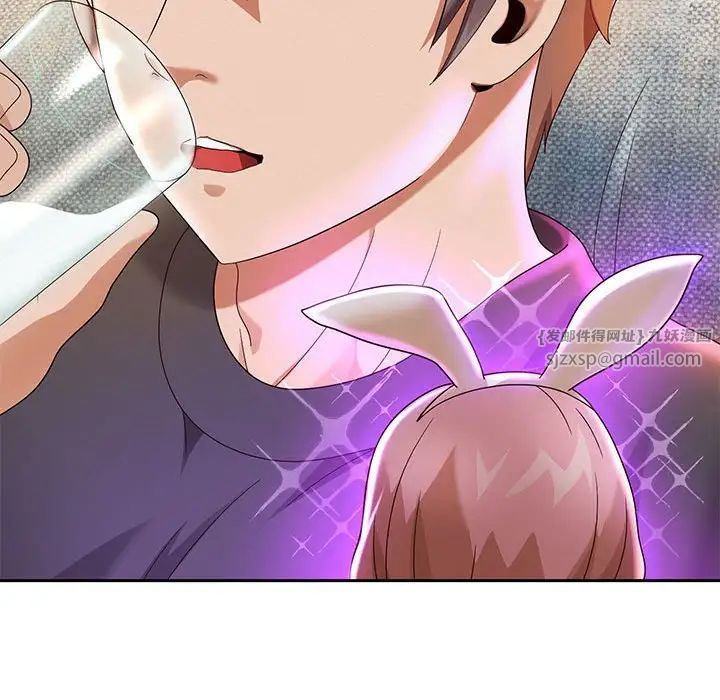 重生之长枪无敌第5話