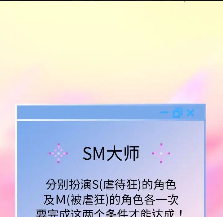 重生之长枪无敌第5話