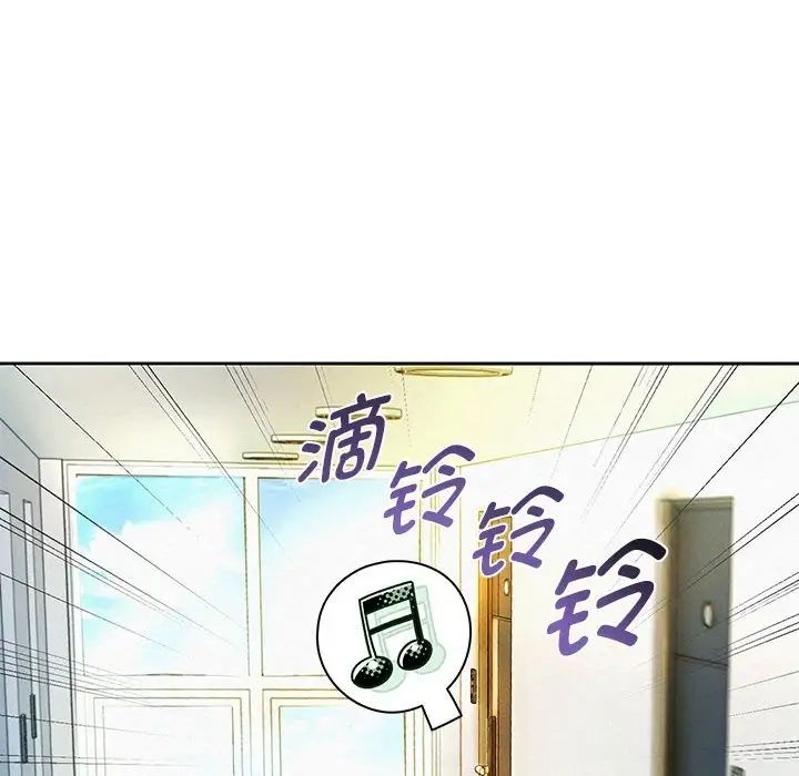 重生之长枪无敌第5話