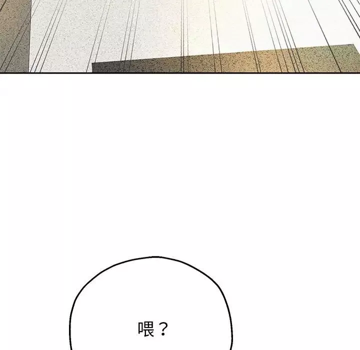 重生之长枪无敌-第5話 - 图片 119