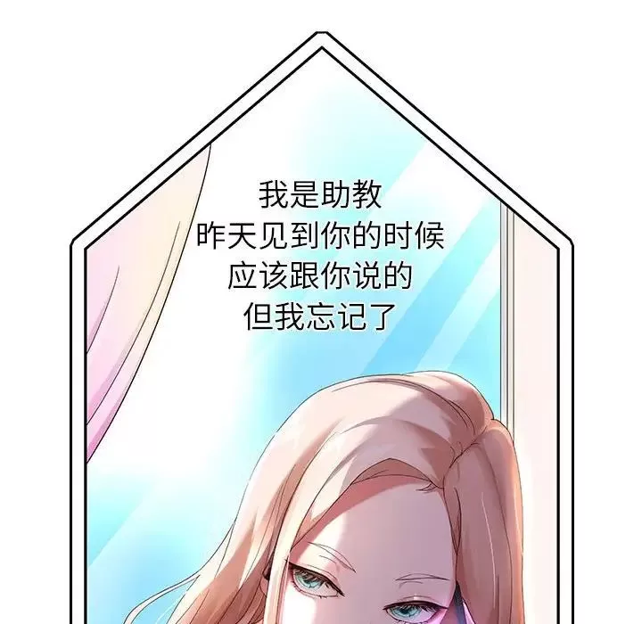 重生之长枪无敌第5話