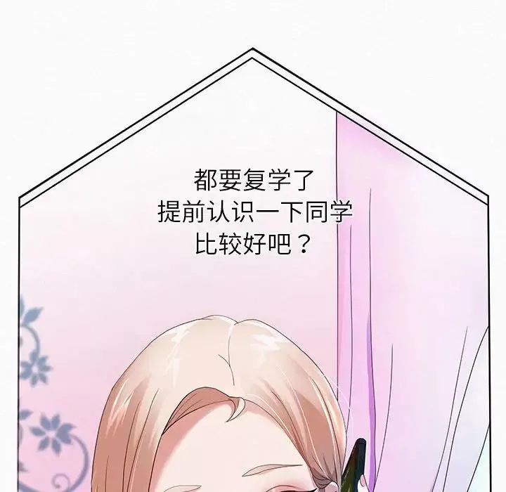 重生之长枪无敌-第5話 - 图片 130