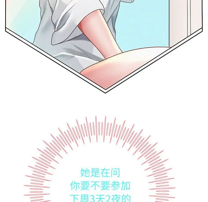 重生之长枪无敌第5話