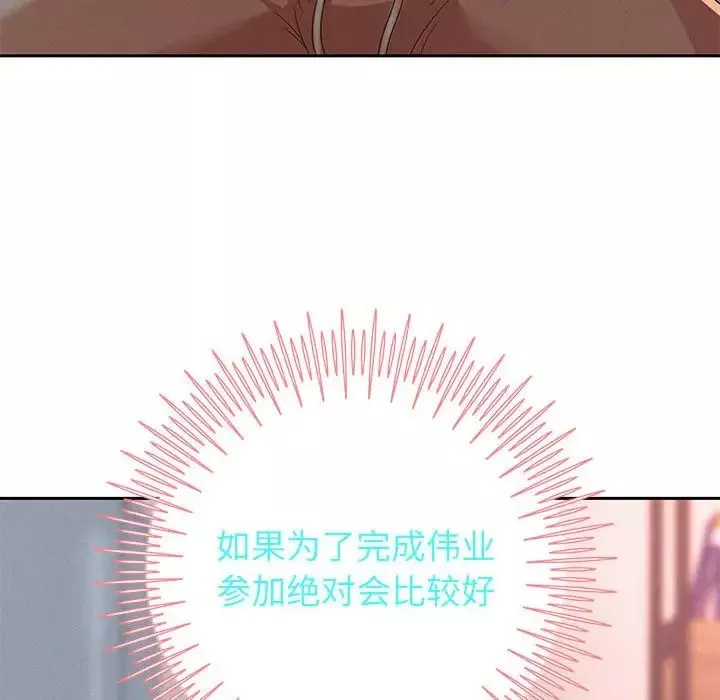 重生之长枪无敌-第5話 - 图片 138