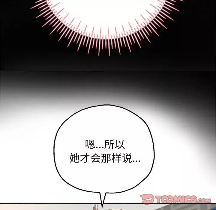 重生之长枪无敌第5話