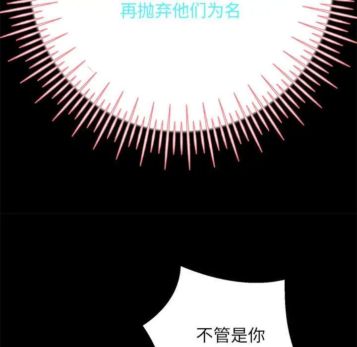 重生之长枪无敌第5話