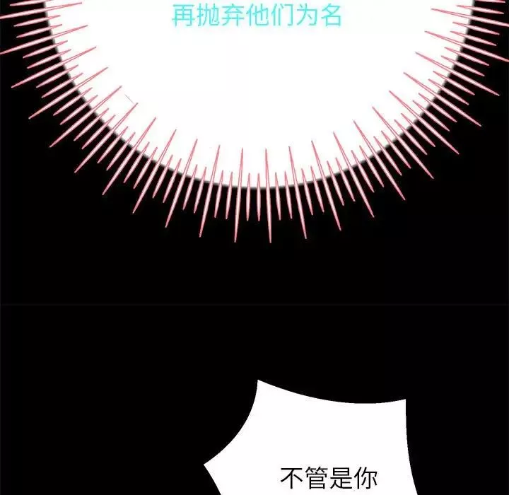 重生之长枪无敌-第5話 - 图片 165