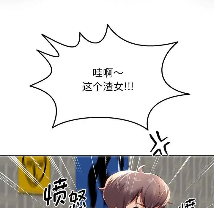 重生之长枪无敌第5話