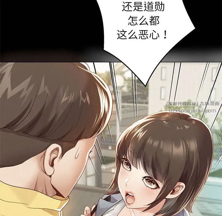 重生之长枪无敌第5話