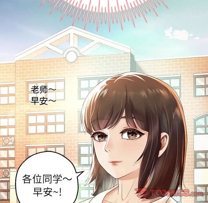 重生之长枪无敌第5話