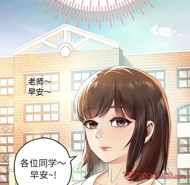 重生之长枪无敌-第5話 - 图片 172