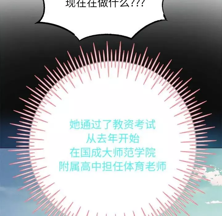 重生之长枪无敌-第5話 - 图片 171