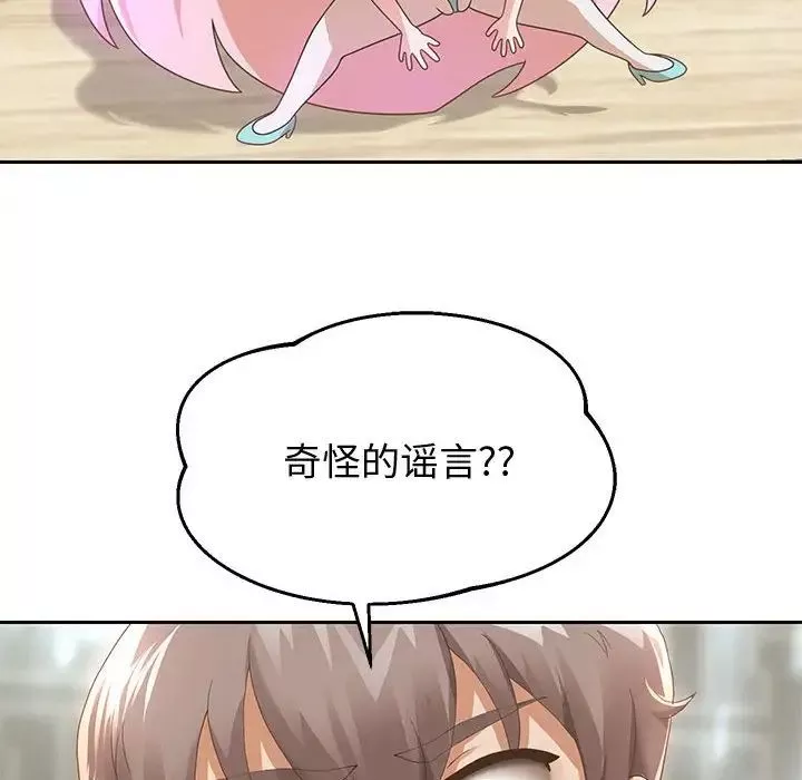 重生之长枪无敌-第5話 - 图片 179