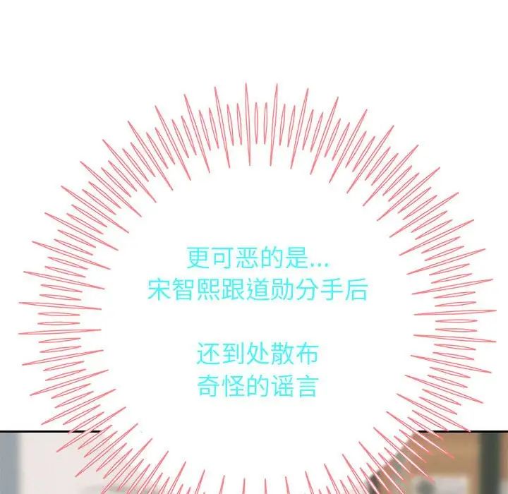 重生之长枪无敌第5話