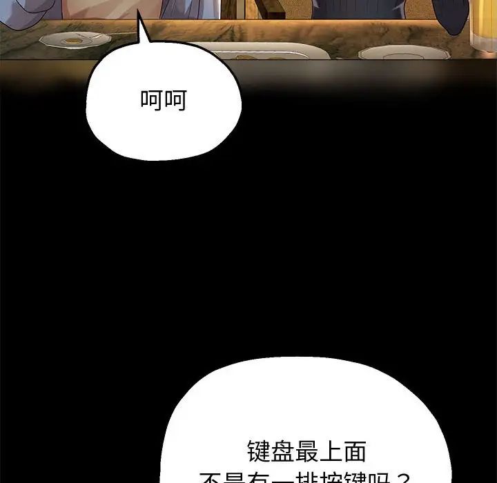 重生之长枪无敌第5話