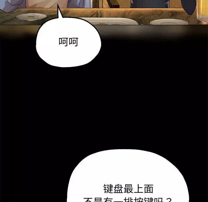 重生之长枪无敌第5話