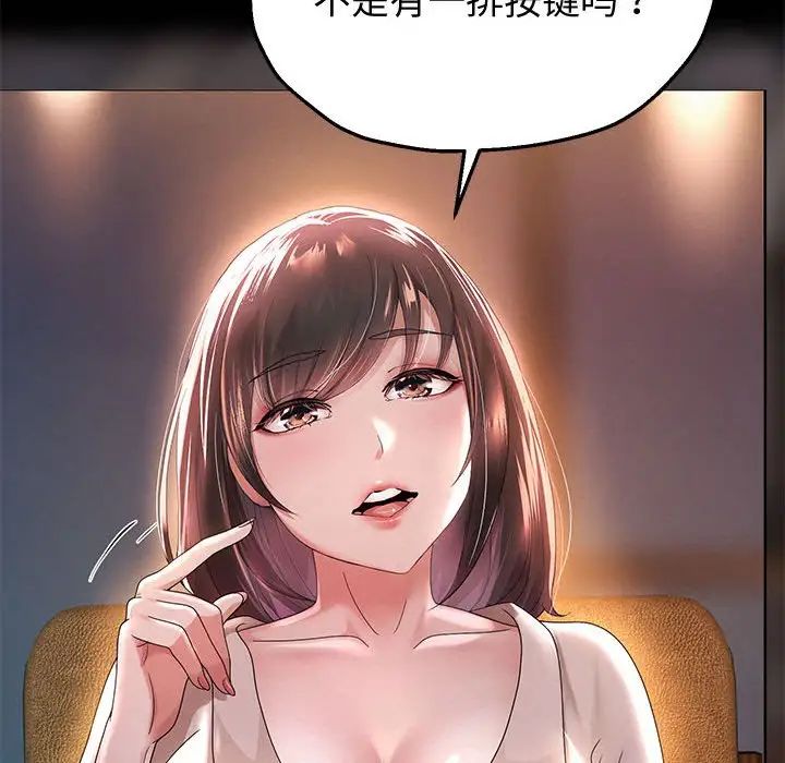 重生之长枪无敌第5話