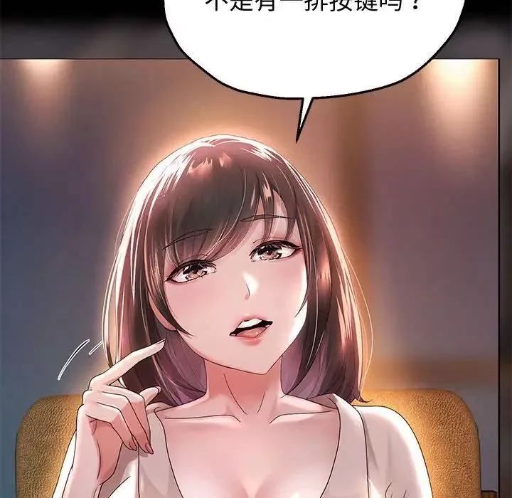重生之长枪无敌第5話
