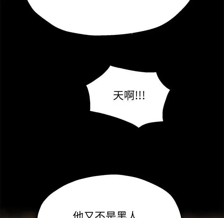 重生之长枪无敌第5話