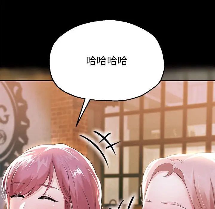 重生之长枪无敌第5話