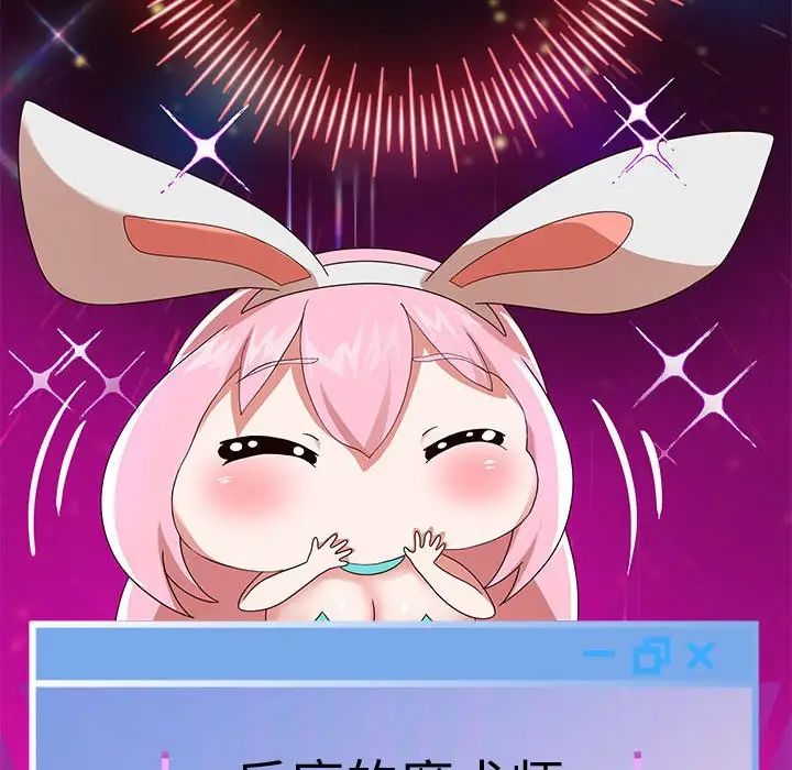 重生之长枪无敌第5話