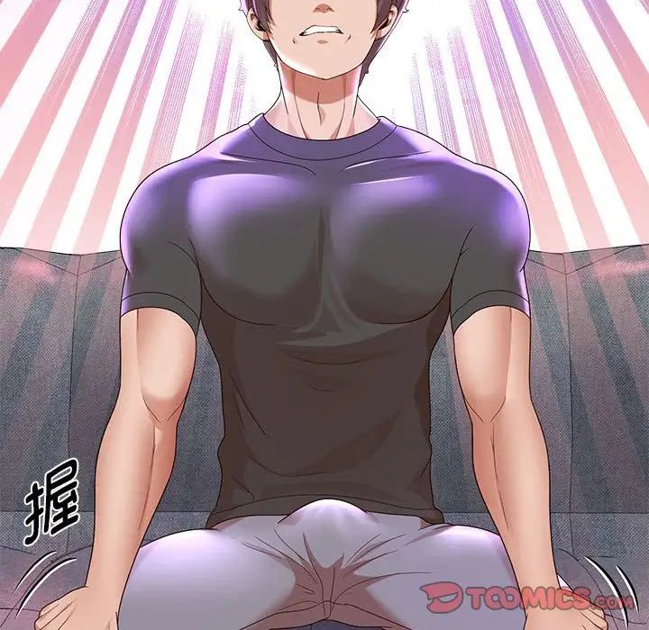 重生之长枪无敌第5話