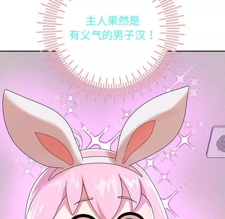 重生之长枪无敌第5話